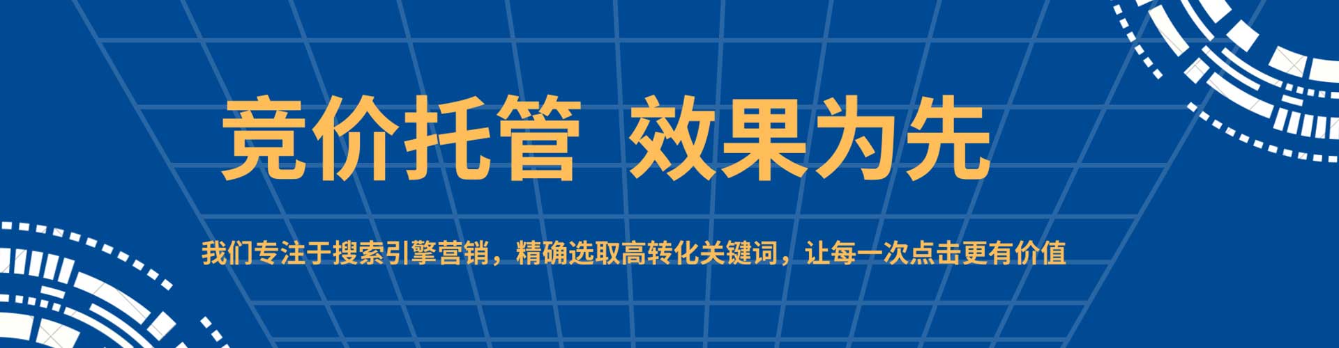 邗江信息流代理