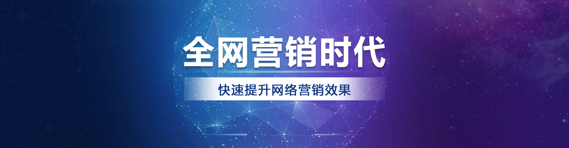 邗江竞价开户